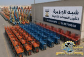 تاجير سيزرلفت في مكة || رافعات مقصية للايجار في مكة || 6m-m8-m12-m16-m18 # 2026–2027 #