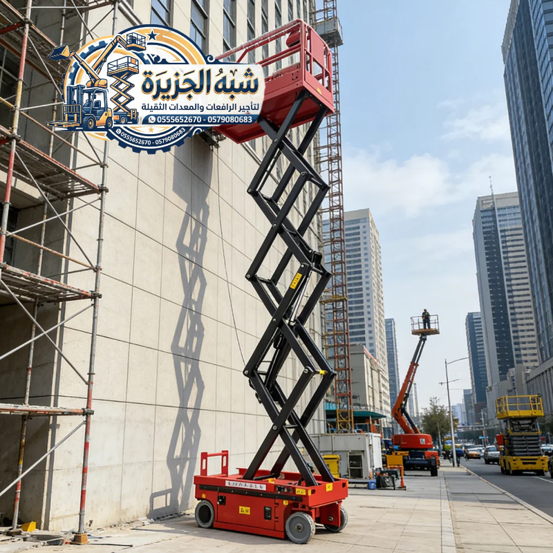 تاجير رافعات مقصية بالدمام «💯» 0555652670 # سيزرلفت للايجار