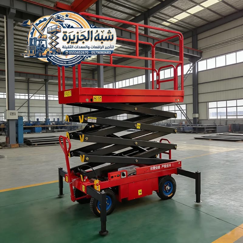 تاجير ✔️ سيزرلفت للايجار بالرياض 🏅 0555652670 🔻 مؤسسة شبه الجزيرة للتاجير