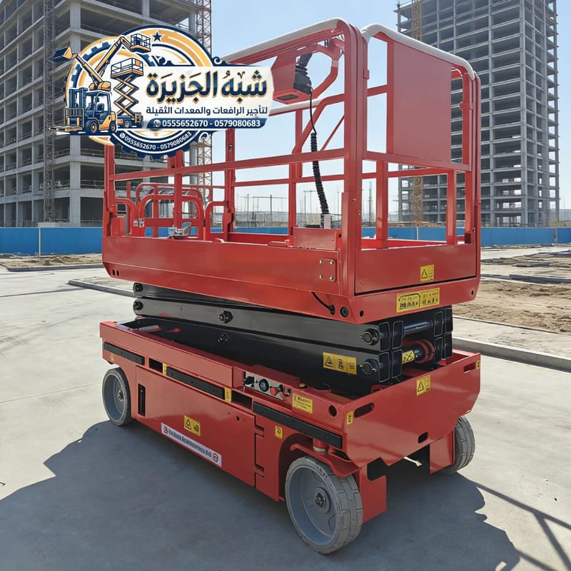 تاجير ✔️ سيزرلفت للايجار بالرياض 🏅 0555652670 🔻 مؤسسة شبه الجزيرة للتاجير