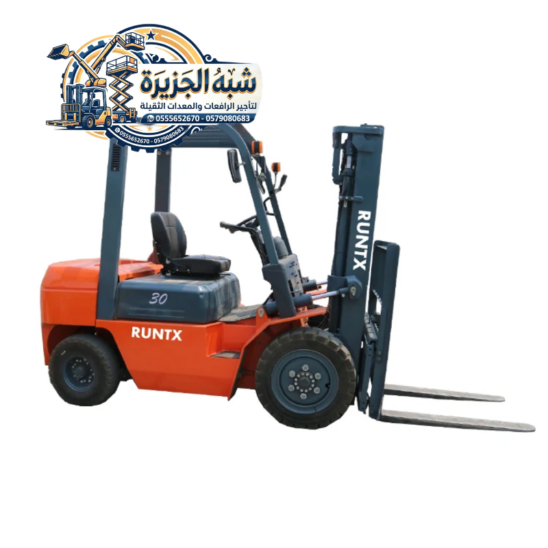 رافعات شوكية للايجار بجدة _✪_ 0555652670 ~ رافعات شوكية للايجار ✔️