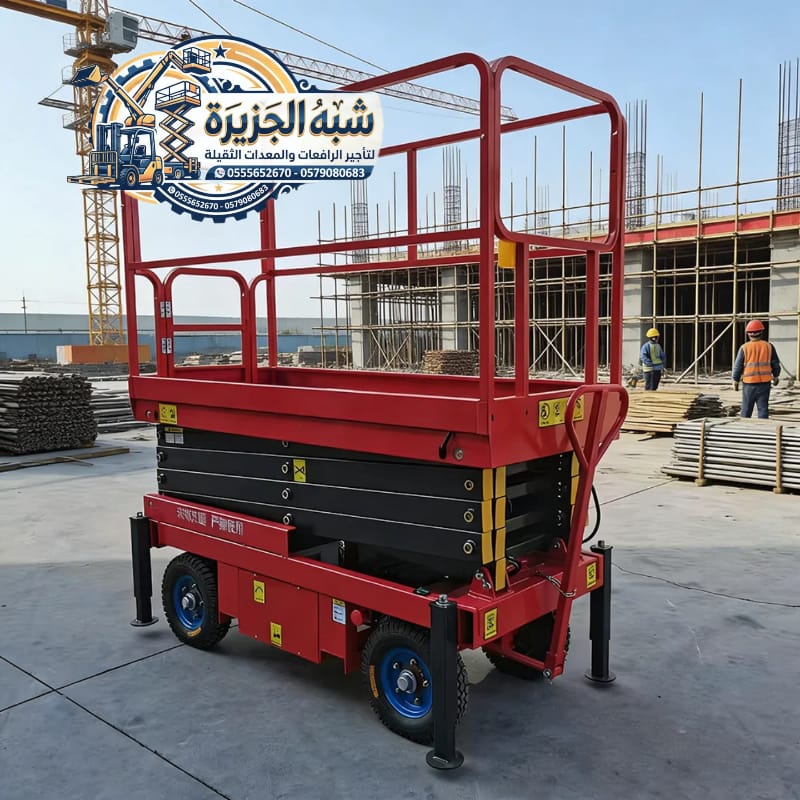تاجير☆ سيزرلفت للايجار بجدة ✔️ 0555652670 🇸🇦 شركة شبه الجزيرة للتاجير 🛠