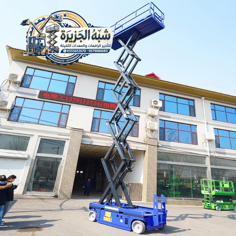 تاجير☆ سيزرلفت للايجار بالرياض ✔️ 0555652670 🇸🇦 شركة شبه الجزيرة للتاجير 🛠
