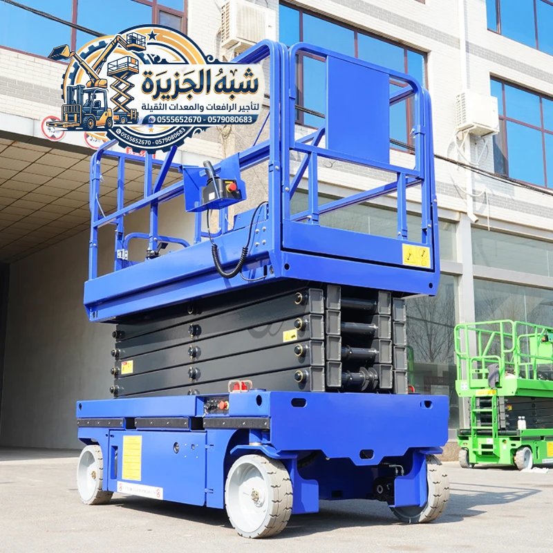 تاجير☆ سيزرلفت للايجار بالرياض ✔️ 0555652670 🇸🇦 شركة شبه الجزيرة للتاجير 🛠