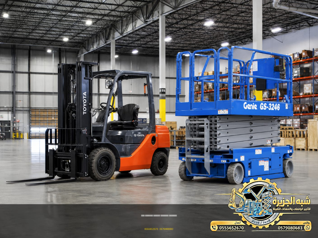 سيزرلفت للايجار في جدة // Scissor lift rental in Saudi