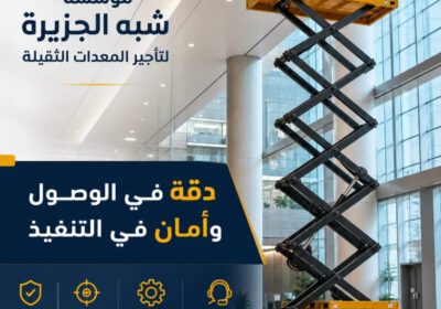 سيزرلفت_084