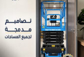 تاجير سيزرلفت في جدة # تاجير رافعات مقصية في جدة # m- m 8-m12-m16-m 18 ## Vision 2030 #