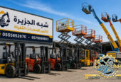 سيزرلفت للايجار في جدة # رافعات مقصية للايجار في جدة # m- m 8-m12-m16-m 18 ## Vision 2030 #
