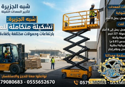 سيزرلفت_121