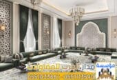 تشطيب مجالس عربية ومودرن بالرياض مع بناء ملاحق خارجية فاخرة | 0551033861