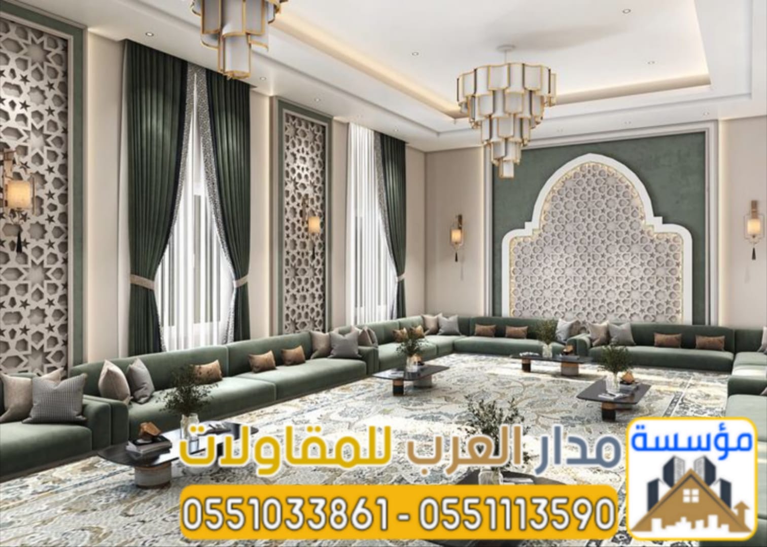 تشطيب مجالس عربية ومودرن بالرياض مع بناء ملاحق خارجية فاخرة | 0551033861