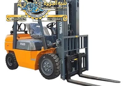 فوركلفت-_008