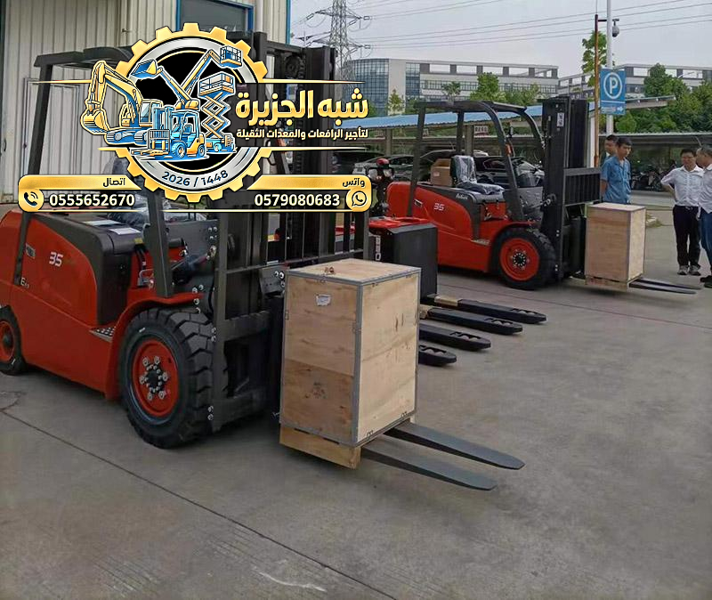 فوركلفت للايجار بجدة # تحميل وتنزيل البضائع للمستودعات
