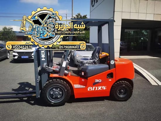 فوركلفت جديد للإيجار رافعات شوكية ديزل الرياض # الدرعية