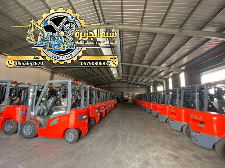 فوركلفت للايجار في جدة # 1.5-3-5-7-10-20-25 طن# رافعات فوركلفت للايجار في جدة والرياض والدمام