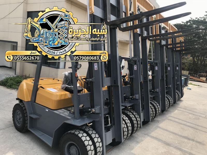 فوركلفت للايجار في الرياض- بالدمام – بجدة // 0530677958 🤳