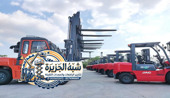 تاجير فوركلفت بجدة 💯 0555652670 🔻 مؤسسة شبه الجزيرة لتاجير المعدات الثقيلة 🏗
