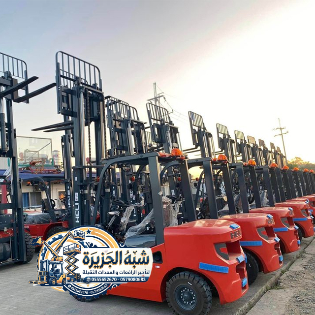 رافعات شوكية للايجار بجدة 💯 0555652670 🔻 مؤسسة شبه الجزيرة لتاجير المعدات الثقيلة 🏗