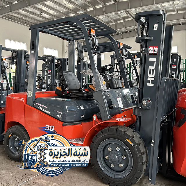 فوركلفت للايجار بالدمام 🔻 شركة شبه الجزيرة للتاجير 🛠 0555652670 🏗