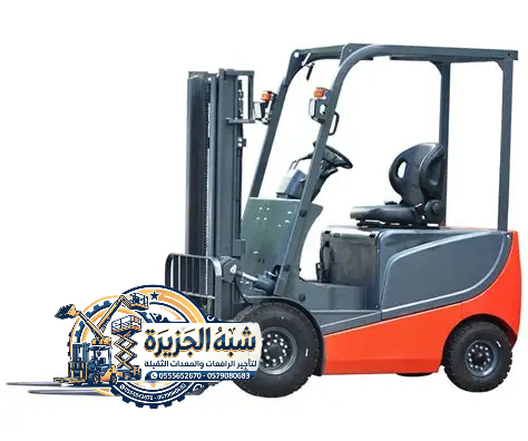 رافعات شوكية للايجار بجدة 💯 0555652670 🔻 مؤسسة شبه الجزيرة لتاجير المعدات الثقيلة 🏗