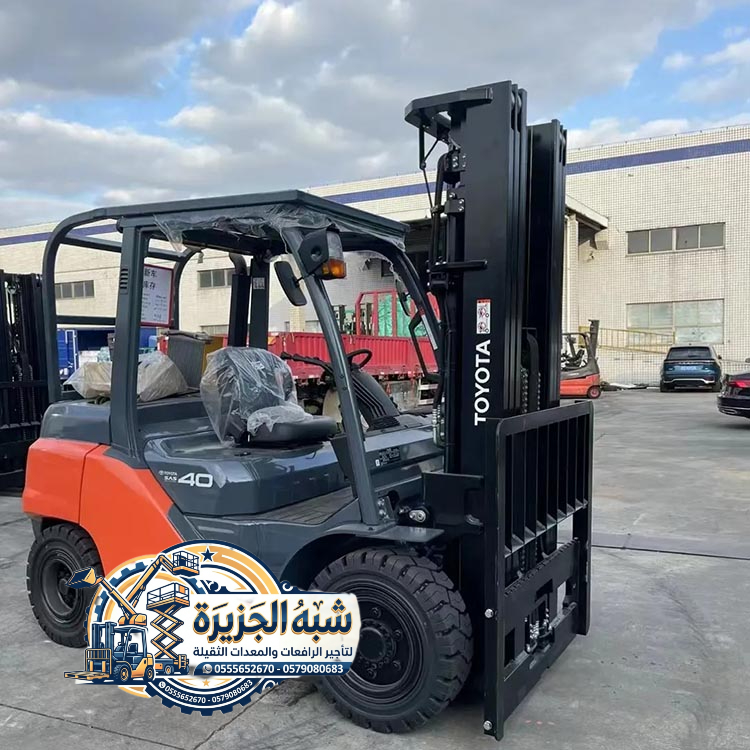 فوركلفت للايجار بالدمام 🔻 شركة شبه الجزيرة للتاجير 🛠 0555652670 🏗