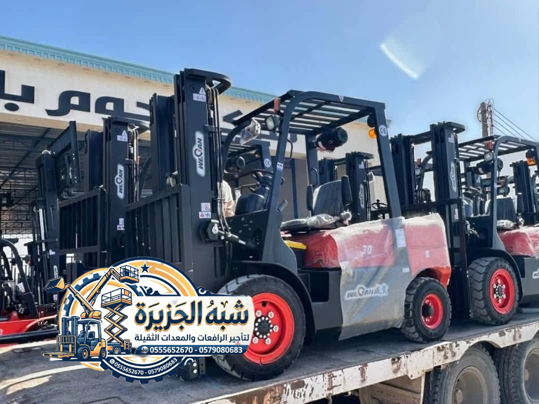 تاجير رافعات شوكية بجدة 💯 0555652670 🔻 مؤسسة شبه الجزيرة لتاجير المعدات الثقيلة 🏗