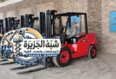 فوركلفت للايجار بالدمام 💯 0555652670 🔻 مؤسسة شبه الجزيرة لتاجير المعدات الثقيلة 🏗