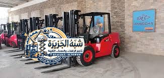 فوركلفت للايجار بالدمام 💯 0555652670 🔻 مؤسسة شبه الجزيرة لتاجير المعدات الثقيلة 🏗