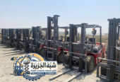 رافعات شوكية للايجار بجدة 💯 0555652670 🔻 مؤسسة شبه الجزيرة لتاجير المعدات الثقيلة 🏗