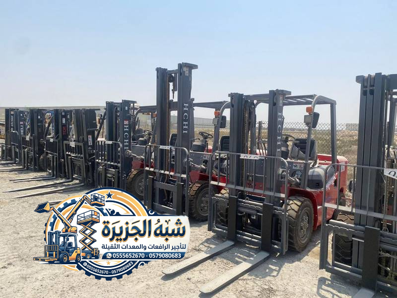 رافعات شوكية للايجار بجدة 💯 0555652670 🔻 مؤسسة شبه الجزيرة لتاجير المعدات الثقيلة 🏗