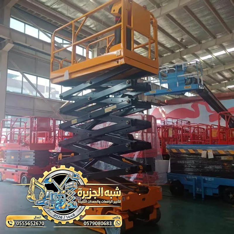#تاجير_سيزرلفت_بالدمام #تمديد_شبكات_الاطفاء_والانذار_المبكر