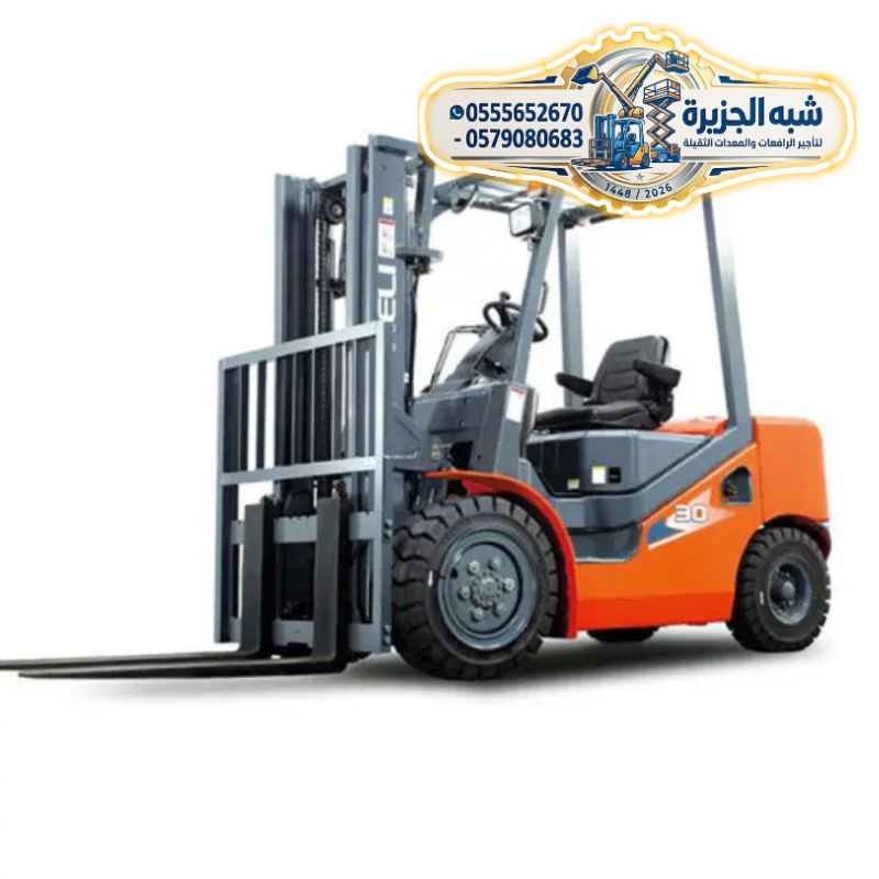 #تاجير_ رافعات شوكية_بالدمام #مناولات_طبالات_وبضائع_بأعلى_كفاءة