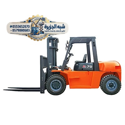 رافعات💯 فوركلفت للايجار بالدمام ✔️ 0555652670 🥇 مؤسسة شبه الجزيرة للتاجير