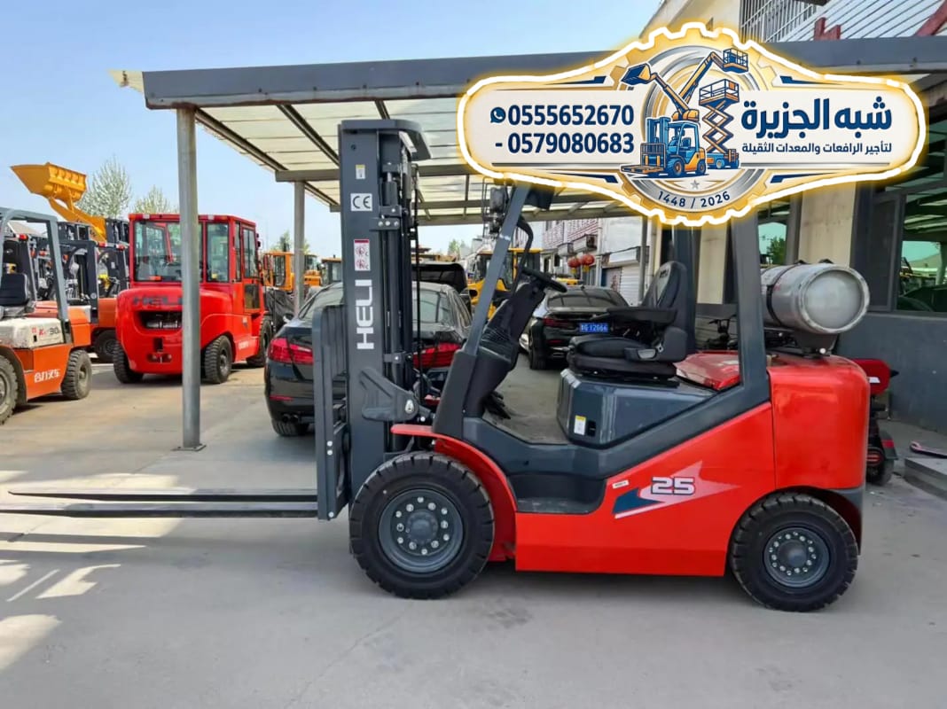 تاجير✪ فوركلفت للايجار بالرياض 🛠 0555652670 🥇شركة شبه الجزيرة للتاجير