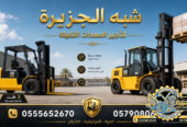 فوركلفت للايجار في الدمام | تاجير رافعات شوكية في الدمام | 3T-T5-T7-T20-T25 طن|| رافعات_معدات للايجار في السعودية