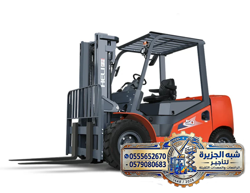 تاجير # فوركلفت للايجار بجدة 🏗 0555652670 🔻 مؤسسة شبه الجزيرة للتاجير