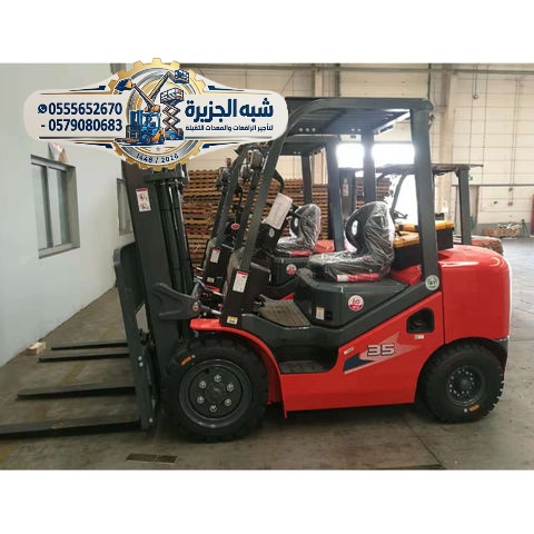 رافعات💯 فوركلفت للايجار بالدمام ✔️ 0555652670 🥇 مؤسسة شبه الجزيرة للتاجير