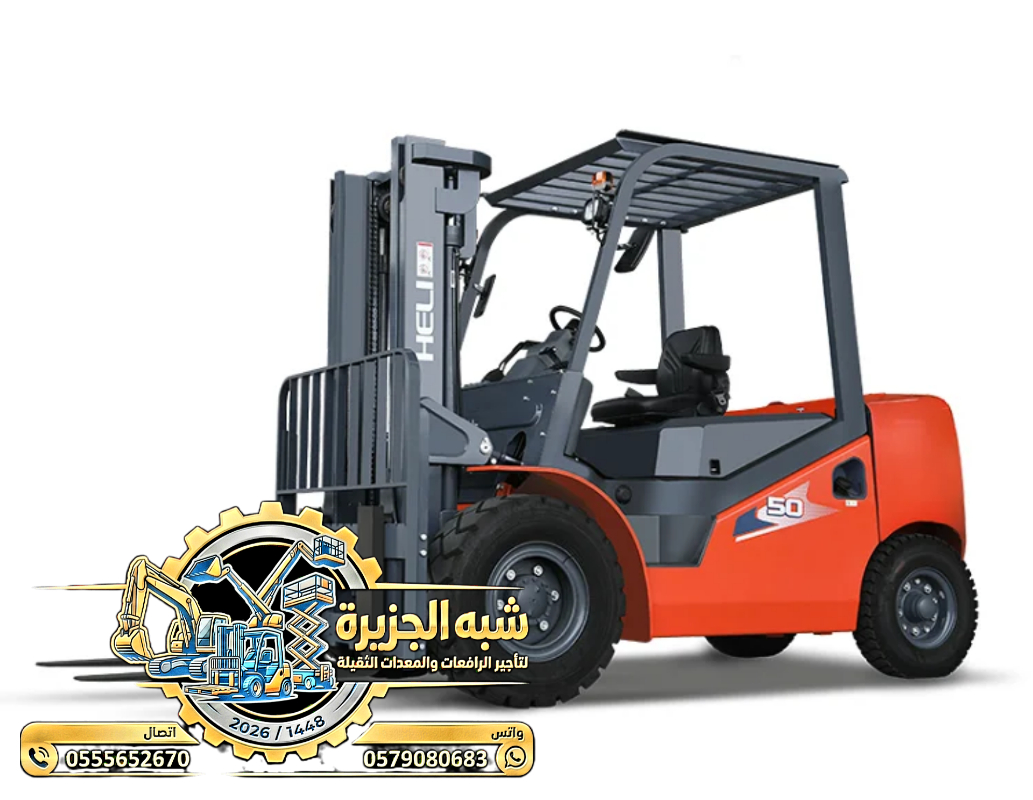 #تاجير_رافعات شوكية_بجدة #خدمات_الشحن_والتفريغ_اللوجستي