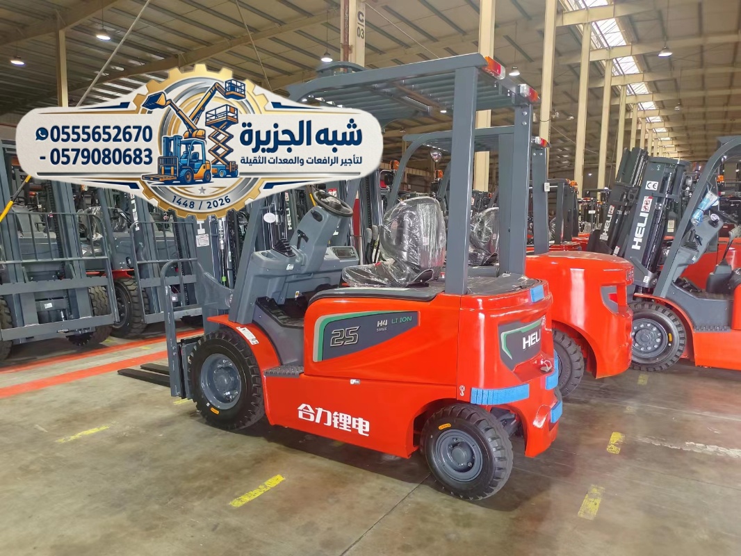 فوركلفت للتاجير بالرياض # شبه الجزيرة لتاجير الرافعات والمعدات الثقيلة