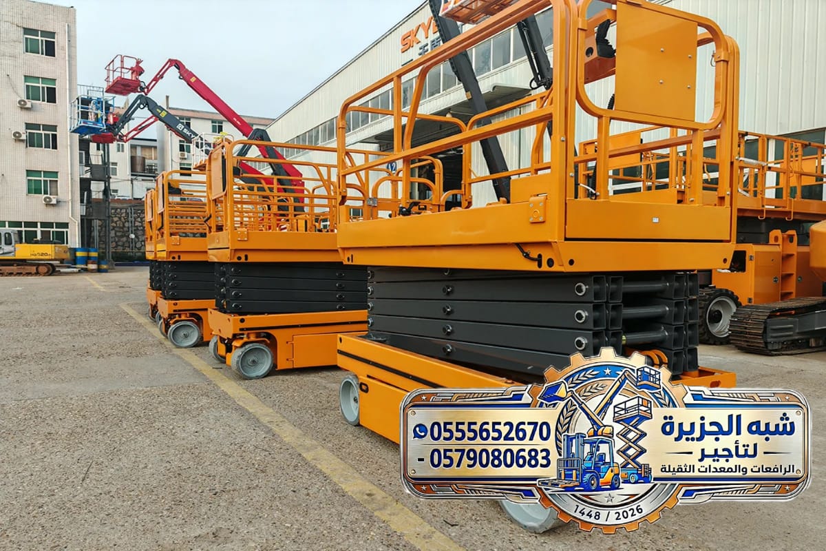رافعات مقصية للايجار بجدة 💯 0555652670 🔻 شركة شبه الجزيرة لتاجير المعدات الثقيلة 🏗