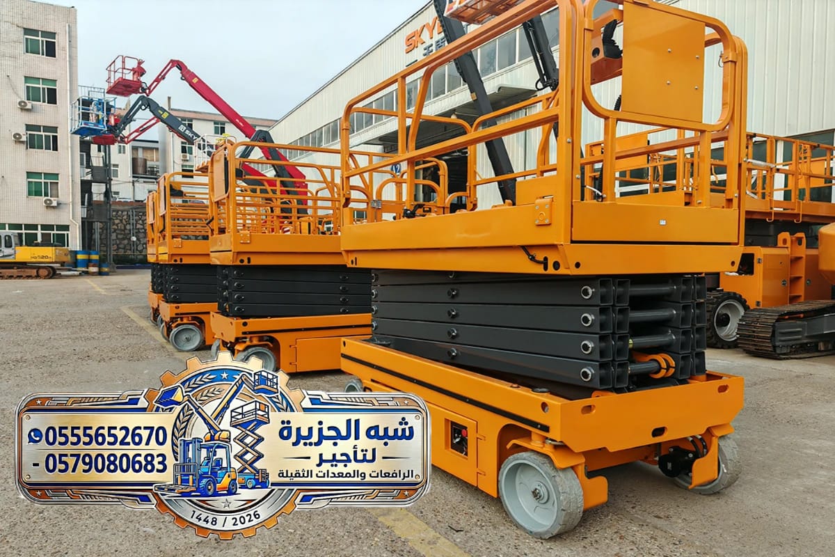 سيزرلفت • للايجار في جدة ||* تاجير رافعات حديثة *|| مؤسسة شبه الجزيرة ☆||