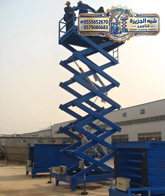 #تاجير_سيزرلفت_بالرياض #تركيب_المسرح_والإضاءة_للمهرجانات