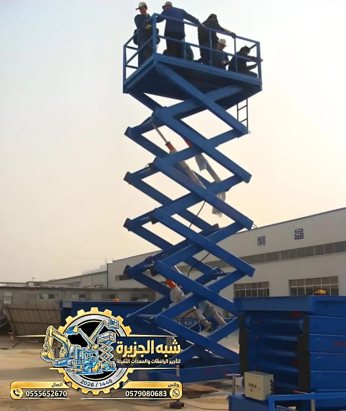 #تاجير_سيزرلفت_بجدة #تمديد_شبكات_الاطفاء_والانذار_المبكر