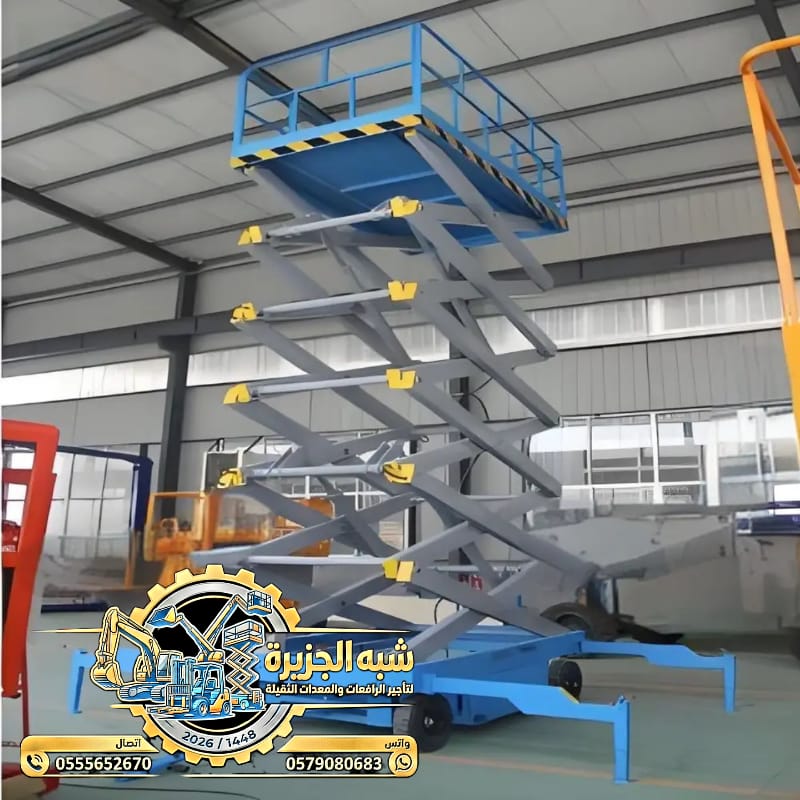 #تاجير_سيزرلفت_بجدة #تمديد_شبكات_الاطفاء_والانذار_المبكر