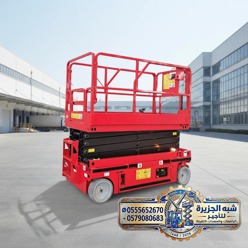 تاجير ✔️ سيزرلفت للايجار بجدة 🏗 0555652670 🔻 مؤسسة شبه الجزيرة للتاجير