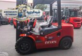 تاجير فوركلفت بالدمام # ترتيب الطبالي على الرفوف العالية للمخازن والمستودعات