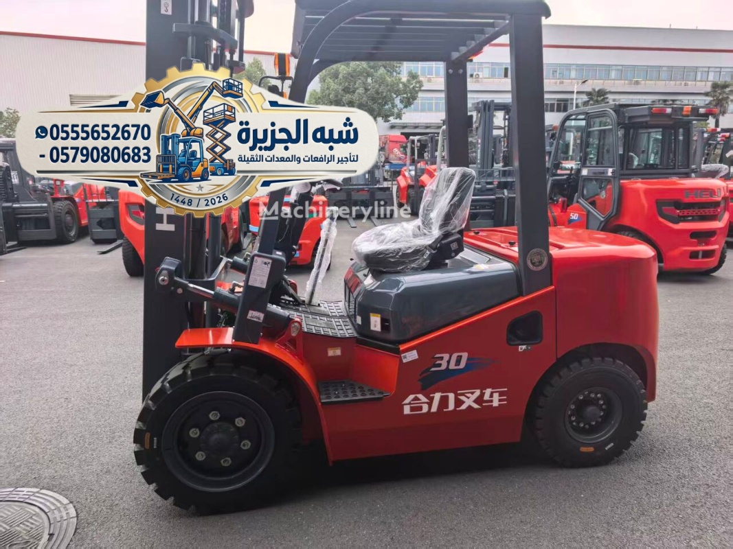 تاجير فوركلفت بالدمام # ترتيب الطبالي على الرفوف العالية للمخازن والمستودعات