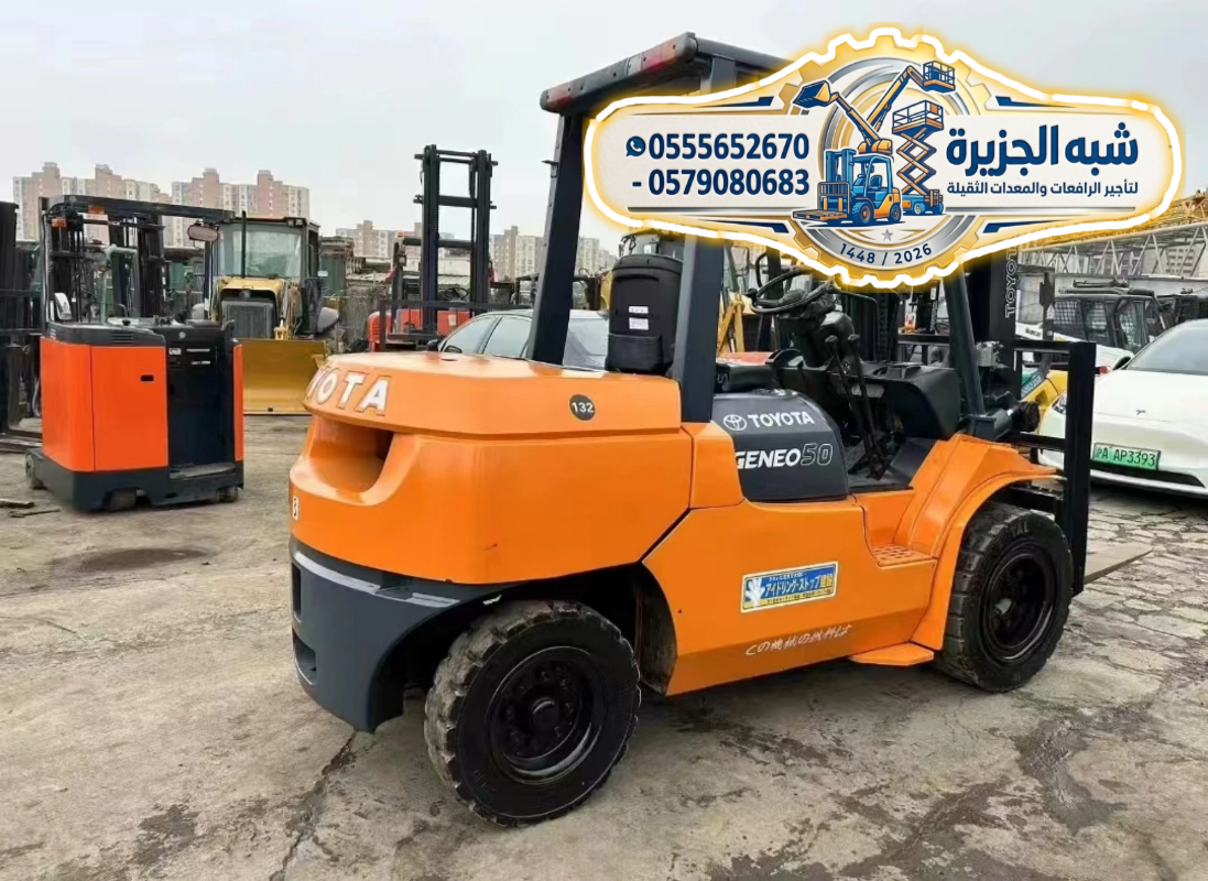 #تاجير_فوركلفت_بالدمام #مناولات_طبالات_وبضائع_بأعلى_كفاءة