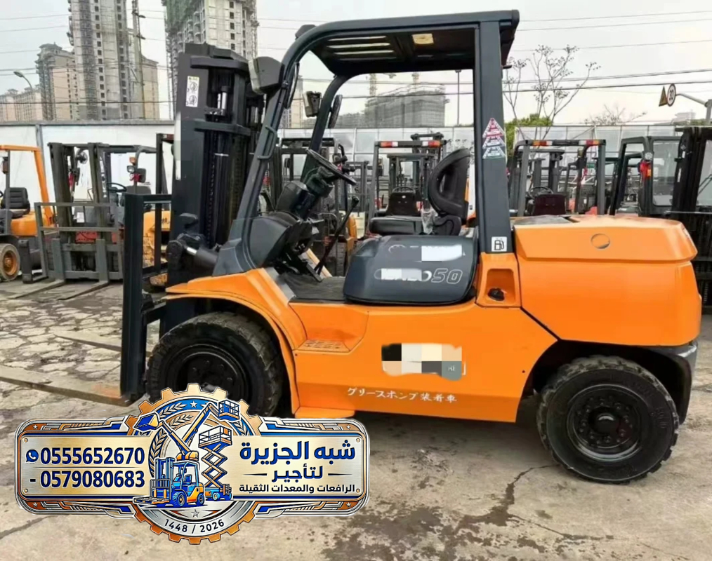 فوركلفت للايجار في مكة || رافعات شوكية للايجار في مكة | 1.5-3-5-7-15-20-25 طن || تاجير رافعات_ معدات || 2026 ••||