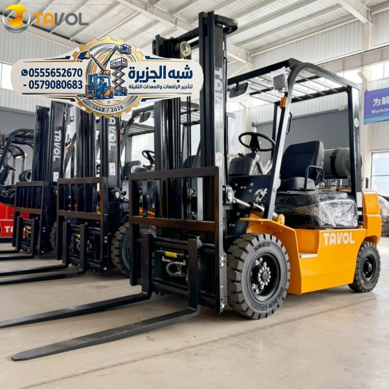 تاجير / فوركلفت للايجار بالدمام 🥇 0555652670 🛠 شركة شبه الجزيرة للتأجير